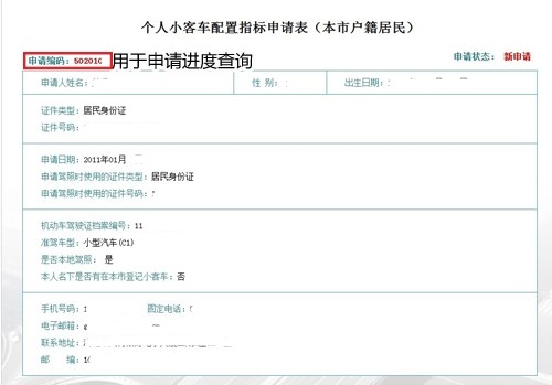 2011111150921.jpg