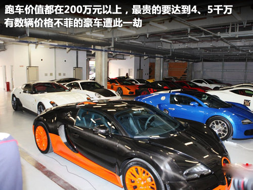 千万豪车被撞 嘉年华超跑撞车汇总