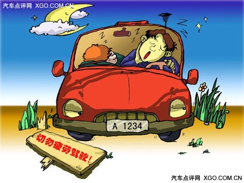 春季自驾游前注意事项