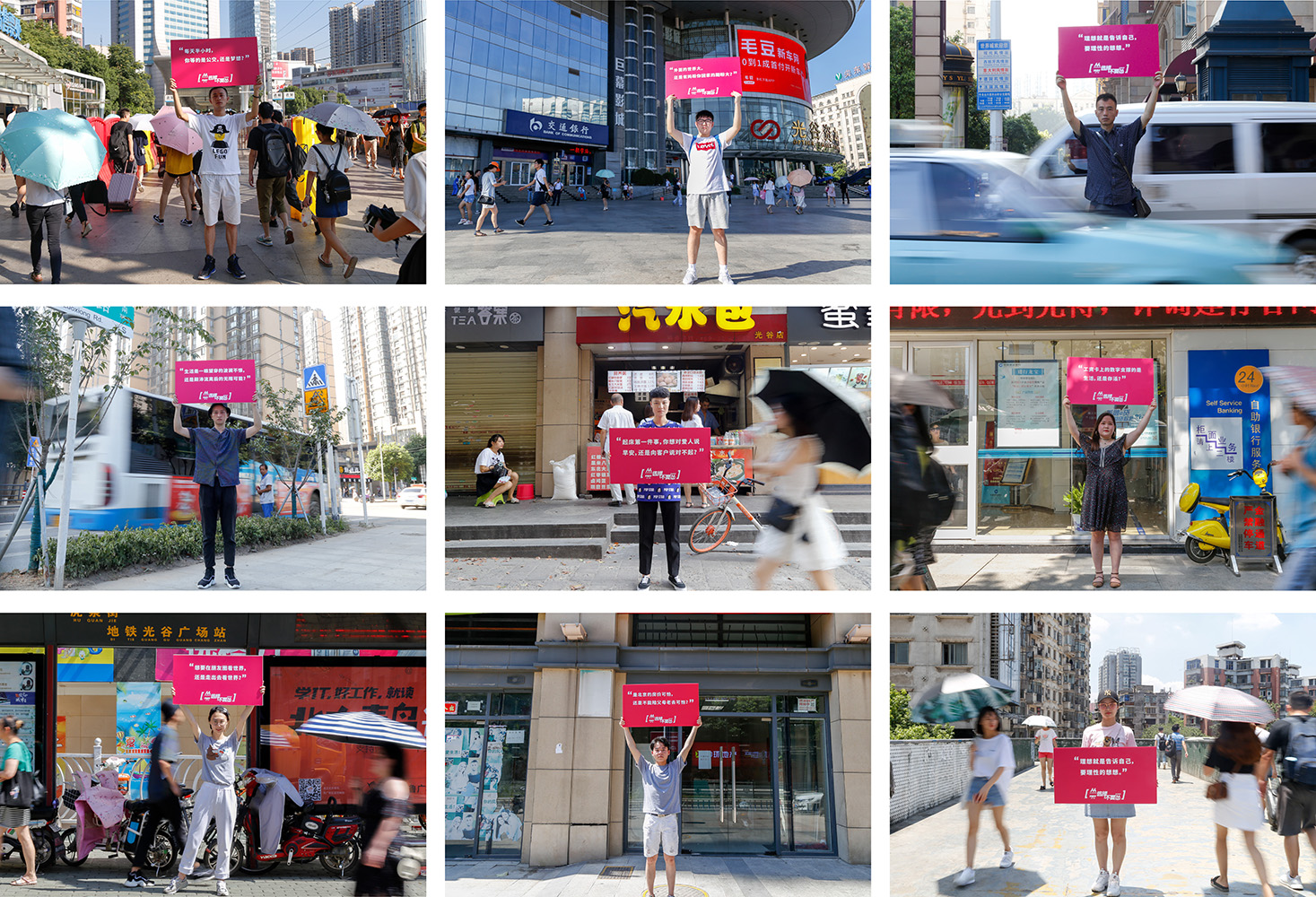 拨开怂字从心选择,扎心指路牌照人心