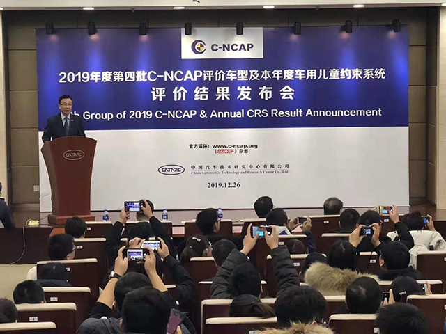 2019C-NCAPɼ Ұ
