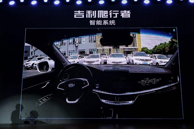 冯擎峰:吉利汽车站上智能驾驶技术的前沿阵地
