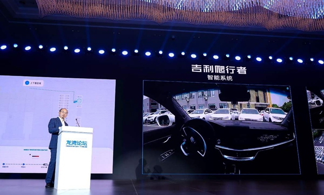 冯擎峰:吉利汽车站上智能驾驶技术的前沿阵地