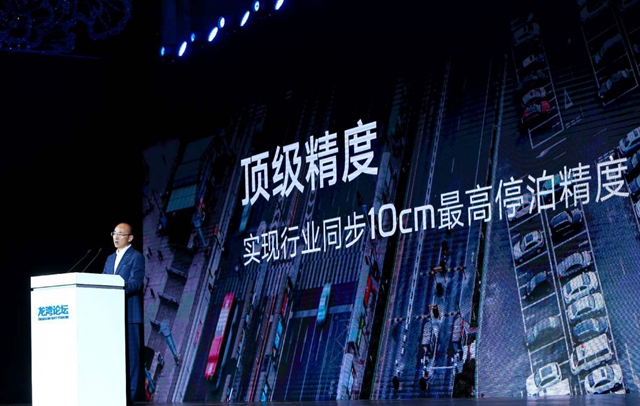 冯擎峰:吉利汽车站上智能驾驶技术的前沿阵地