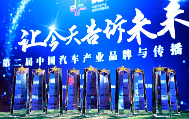 品牌传播软实力 汽车市场硬支撑