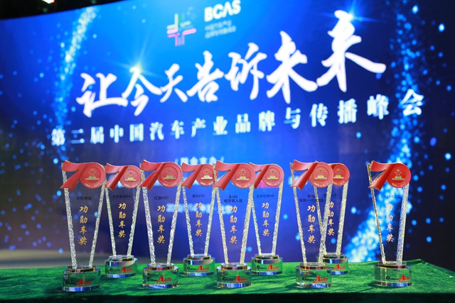 品牌传播软实力 汽车市场硬支撑