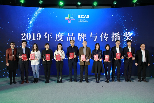 品牌传播软实力 汽车市场硬支撑