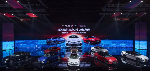 200万辆&ldquo;小目标&rdquo;达成 凯美瑞再树中高阶轿车价值旗舰