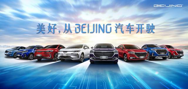 BEIJING Ȳ
