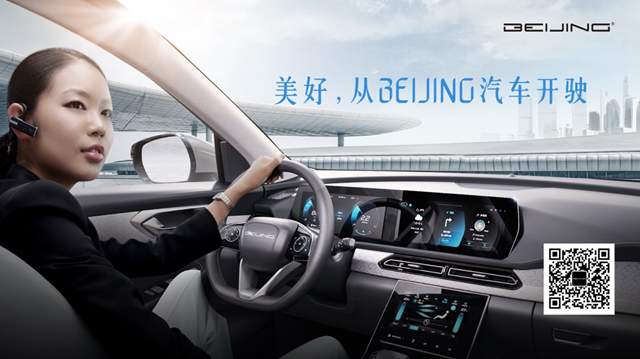 BEIJING Ȳ