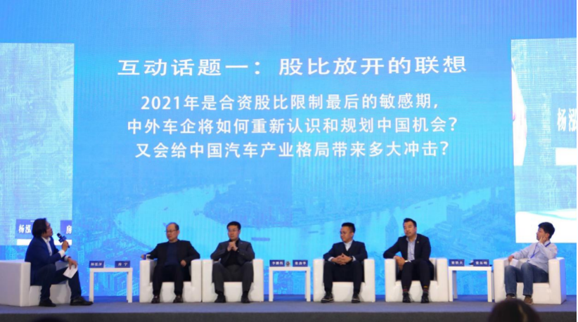 股比放开有多大的事儿？