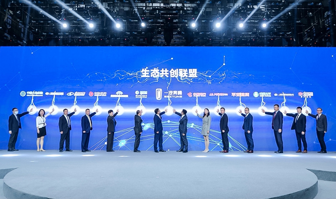 奔腾踏上新征程