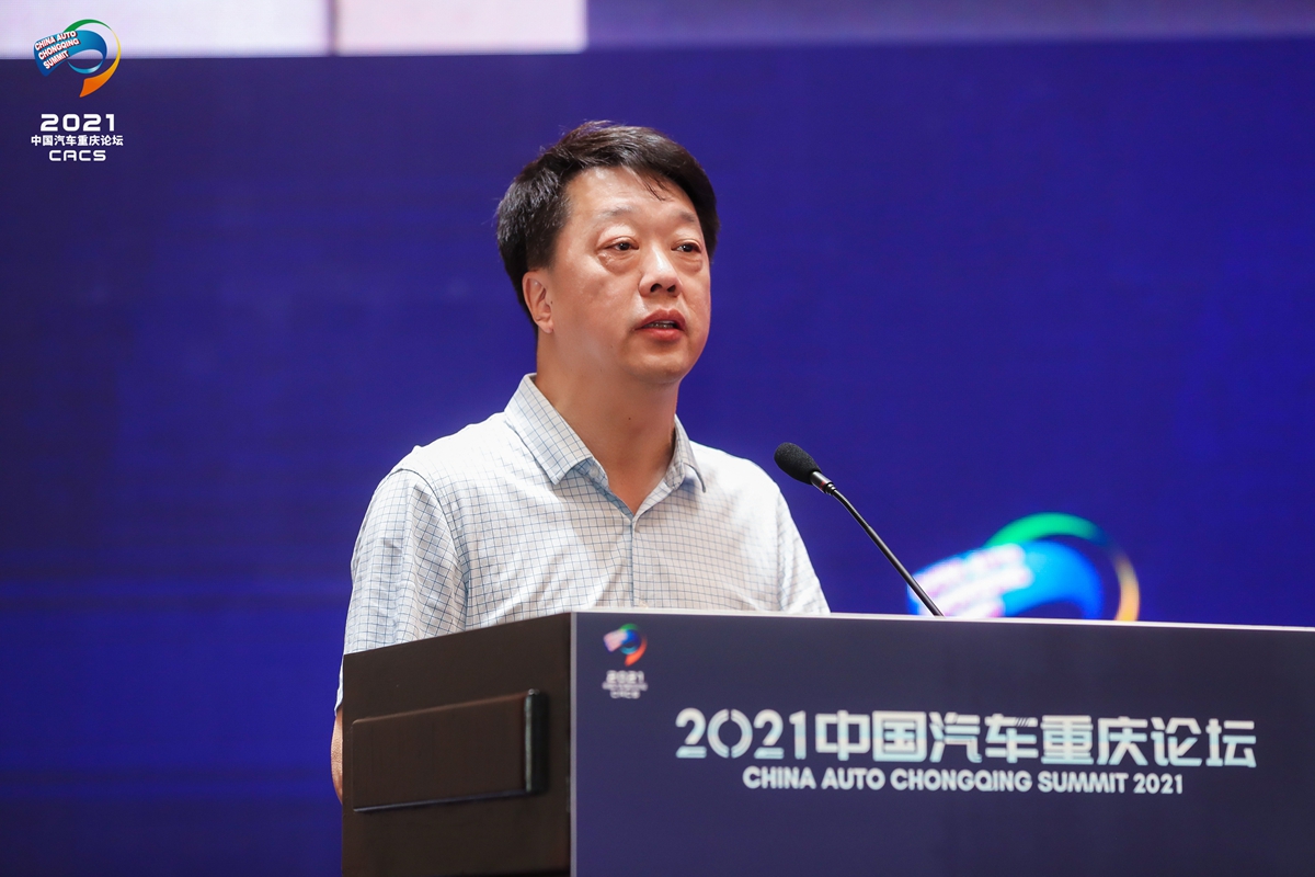 汽车大咖谈创新