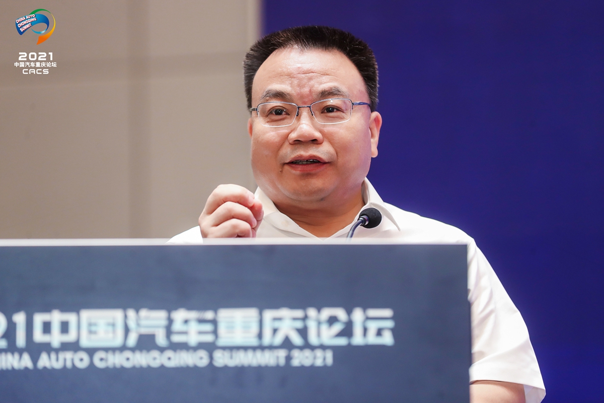 汽车大咖谈创新