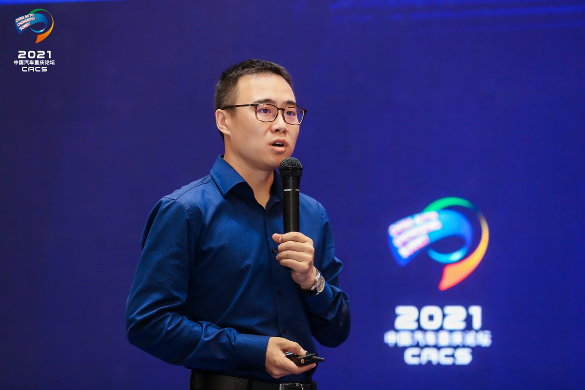 汽车大咖谈创新