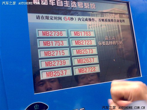 分享你的经历 学院路检测场上牌全记录