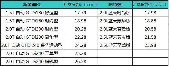 价格表.jpg