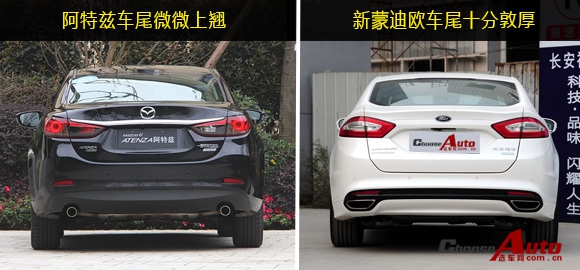 车尾对比.jpg