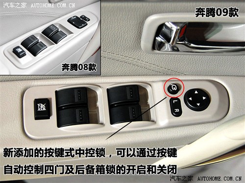 ֮ һ b70 09 2.0at