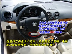汽车之家 上海大众 朗逸 1.6手动品轩版