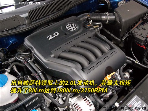 汽车之家 上海大众 朗逸 1.6手动品轩版