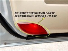 汽车之家 江淮汽车 宾悦 2.0 舒适型