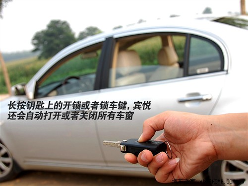 汽车之家 江淮汽车 宾悦 2.0 舒适型