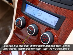 汽车之家 江淮汽车 宾悦 2.0 舒适型