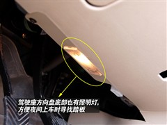 汽车之家 江淮汽车 宾悦 2.0 舒适型