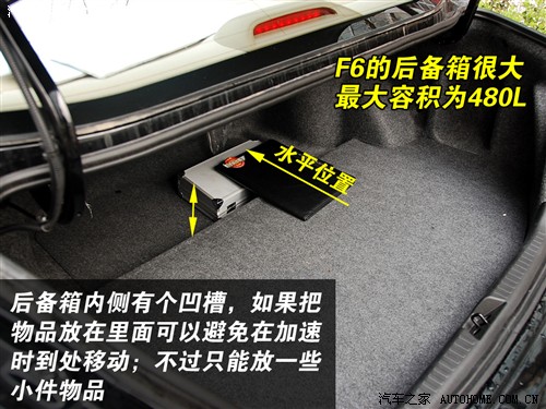 汽车之家 比亚迪 比亚迪f6 2.0 手动豪华型glx-i