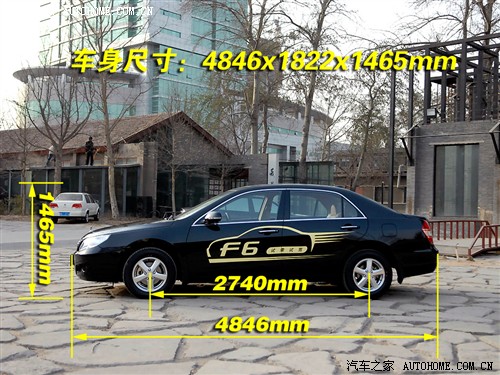 汽车之家 比亚迪 比亚迪f6 2.4 自动尊贵型gs-i