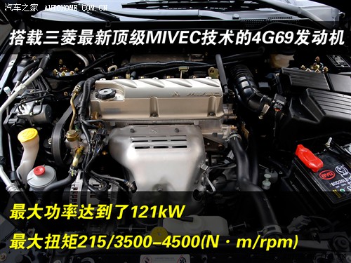 汽车之家 比亚迪 比亚迪f6 2.4 自动尊贵型gs-i