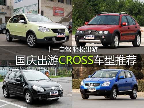 ʮһԼɳ ĿCROSSƼƪ ֮