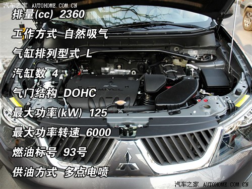   outlander ex 2.4 ʱа