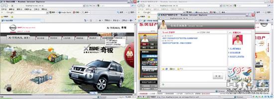 针尖对麦芒 RAV4/CR-V/奇骏售后服务对比