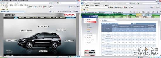 针尖对麦芒 RAV4/CR-V/奇骏售后服务对比