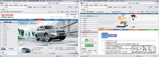 针尖对麦芒 RAV4/CR-V/奇骏售后服务对比