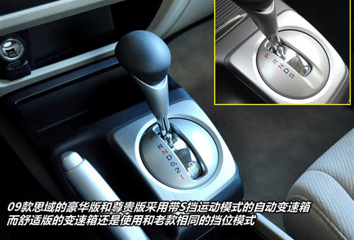 具体情况具体分析 3款车型低配版对比
