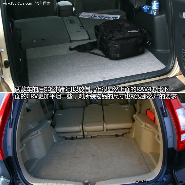֮սRAV4ȫԱȱCRV