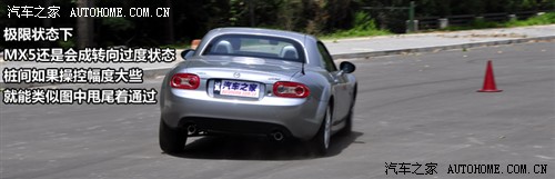 Դ Դmx-5 2.0