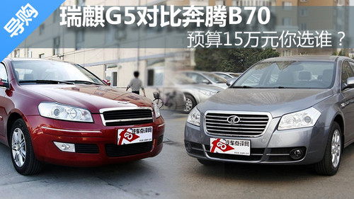 Ԥ15Ԫѡ˭G5ԱȱB70