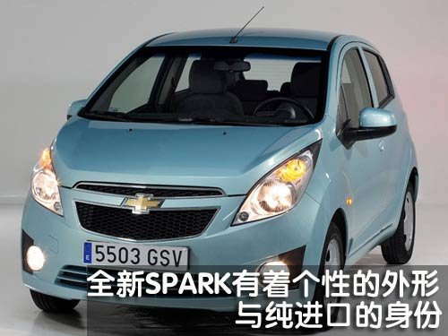雪佛兰(进口) 斯帕克SPARK 2011款