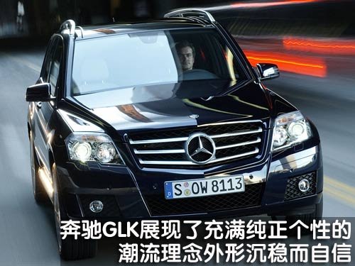 豪华城市SUV由你挑 新X3/GLK/XC60对比
