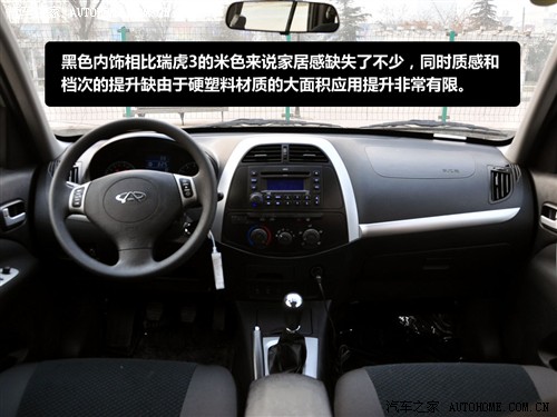   3 2010 dr 1.8 mt