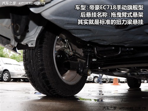   ۺec7 09 1.8 mt콢