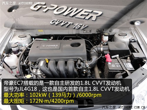   ۺec7 09 1.8 mt콢