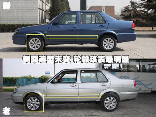 一汽大众 新捷达