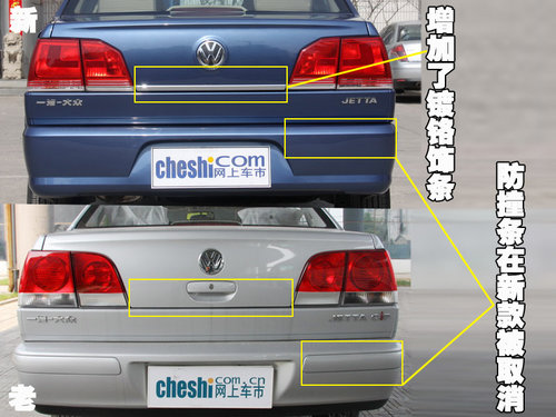 一汽大众 新捷达