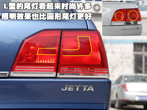 一汽大众 新捷达