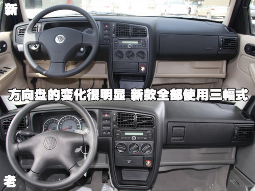一汽大众 新捷达